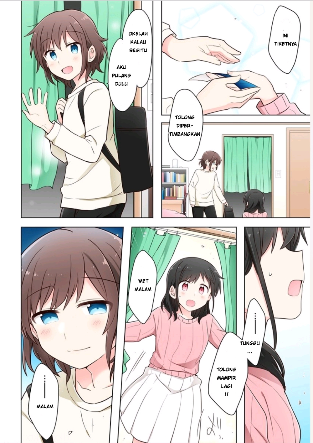 Kimi ni Tsumugu Bouhaku chapter 1